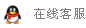 點擊這里給我發消息